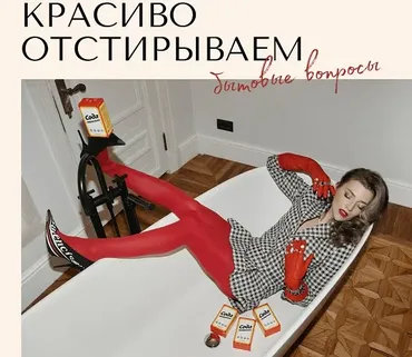 [Тут знают] Кухня. Вебинар + Гайд (Елена Корнейчук)
