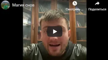 [Аратрон] Магия снов