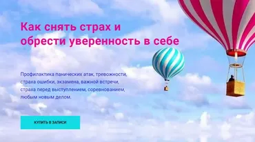 Как снять страх и обрести уверенность в себе. Метод Ключ (Хасай Алиев)