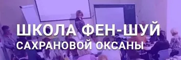 Летящие звезды Мастера Леяу транскрибация (Оксана Сахранова)