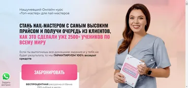 [Proektstar] Топ мастер 2023. Тариф Профессионал (Ирина Шипова)