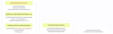 Копируем Сигналы с Прибылью (Сергей Борисов)