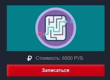 [Красный Циркуль] Price Action от лица профессионала (Михаил Чекулаев)