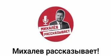 Грамотный пенсионер. Видеокурс с шаблонами документов (Александр Михалев)