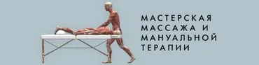 Омоложение лица с помощью продвинутых техник кинезиотейпирования (Игорь Атрощенко)
