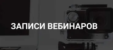 Заболевания женской сферы (Лена Ангел)