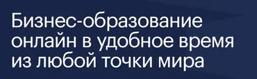 [City Business School] Нетворкинг и репутация в сети