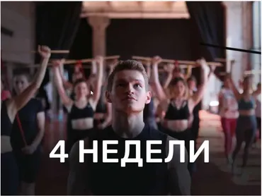 [FitArmyStudio] 11 поток ФАС-онлайн (Батыр Минханов)