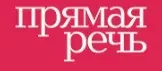 Public talk «Просто о сложных вещах. Как научиться понимать музыку» (Софико Шеварднадзе)