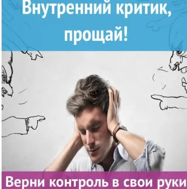[Ast Nova] Внутренний критик, прощай