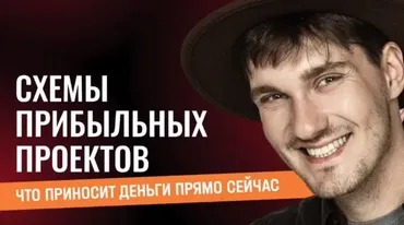 Онлифанс продюсера 1 месяц (Алексей Корзун)