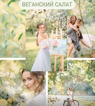 Preset найди свой стиль (Павел Михайлов)