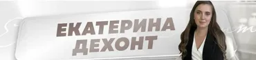 Реальные ученики с Авито. Тариф Самостоятельный (Екатерина Дехонт)