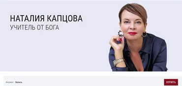 Акция: Самооценка1 + Самооценка2 + Цели + Инвестирование + Таймменеджмент (Наталия Капцова)