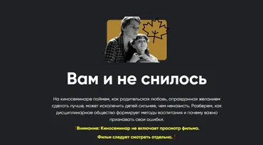[Apeiron] Вам и не снилось (Алексей Арестович)