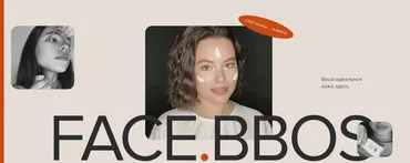 [Face-bbos] Face Bbos