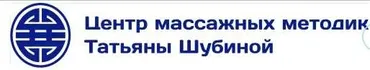 Все массажные техники по телу и лицу (Татьяна Шубина)