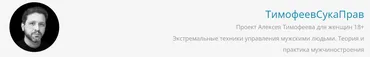 Лекции 6 фаза (Алексей Тимофеев)