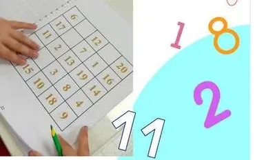 [abakuskids] Рабочая тетрадь Таблица умножения за 16 уроков