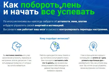 [Нейрософия] Как побороть лень и начать все успевать (Артур Кудрявцев)