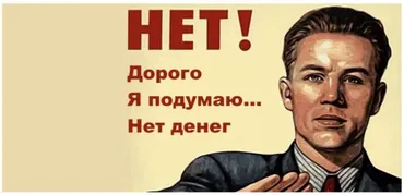 Работа с возражениями в продажах и переговорах (Юлия Трус)