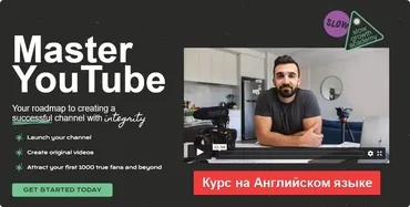 [SlowGrowth] Master YouTube (Matt D’Avella)