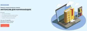 [Альянс ПРО] Введение в перевод. Алгоритмы и правила (Надежда Казанцева)