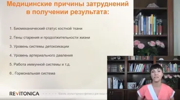 [Ревитоника] Есть ли жизнь после 5 недель. Как сохранить и приумножить курсов (Анастасия Дубинская)