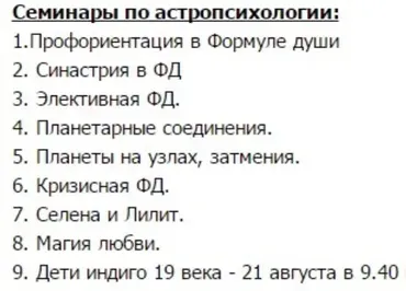 Селена и Лилит (Татьяна Легасова)