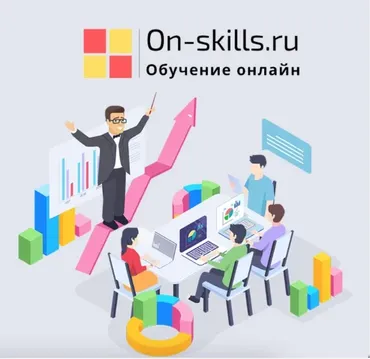 Создание онлайн-тестов в разных форматах: тесты, викторины, живой опрос (Наталья Фуфлыгина)