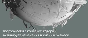 Нечто. Второй сезон (Михаил Дашкиев)
