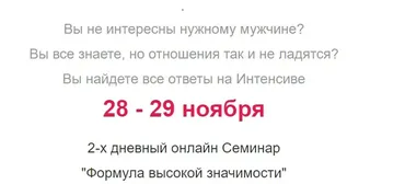 Формула высокой значимости (Рустам Резепов)