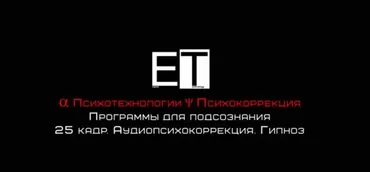 [Империя технологий] Развитие способностей 7: слепая печать