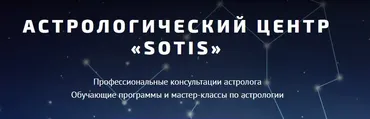Астромагия. Первый блок (Таша Игошина)