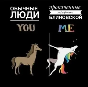 Марафон желаний. Февраль 2019 (Елена Блиновская)