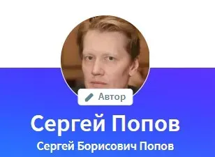 Советы Эзотерика. Как дешево купить жильё и дорого его продать (Сергей Попов)