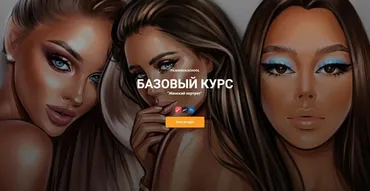 [pilnikova.art] Базовый курс:  «Женский портрет в стиле полуреализм. Клиентский стиль» (Елена Пильникова)