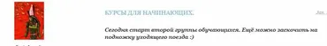 Метод Бухтоярова (rivka381)