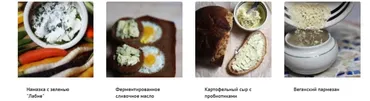 Тибетский кефирный гриб. Научно-кулинарный курс. Тариф Дегустатор (Марика, Дмитрий Алексеев)