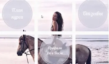 Обработка фото на телефоне и продвижение в Instagram (Сергей Кабанков)