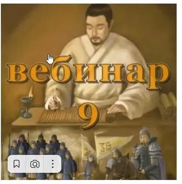 Практический Ци Мень 9 (Александр Югай)