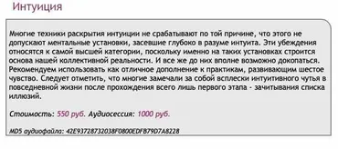 [Ast-production] Скейпинг. Интуиция