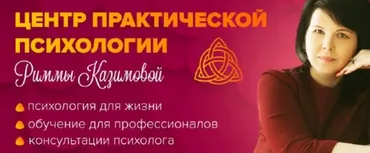 [Be Happy] Агрессия в психодинамическом подходе (Римма Казимова)