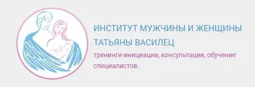 Пакет из 5 лекций «Мастерской личного счастья» 2016г (Татьяна Василец)