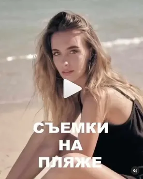 [levefimov.school] Съемки на пляже (Лев Ефимов)