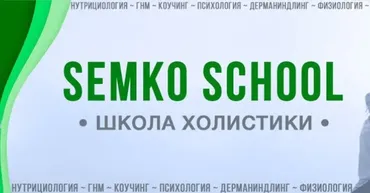Прямые эфиры. Июнь (Анастасия Семко)