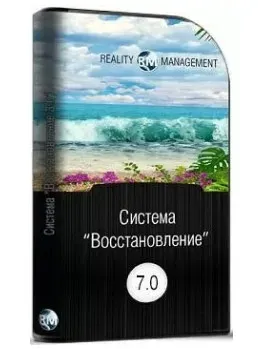 [REALITY Management] Восстановление 7.0
