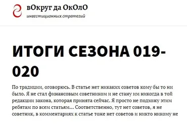 Тактики для практиков. Подписка 90 дней. Май - июль 2019 [Roundabout]