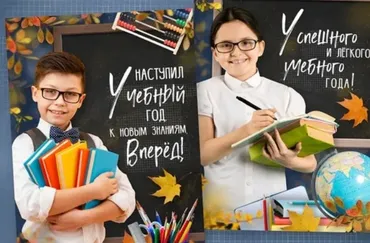 [VeraV] Набор CU-141. Коллажи для школьников (Вера Игнатова)