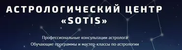 Астромагия. Пятый блок (Таша Игошина)